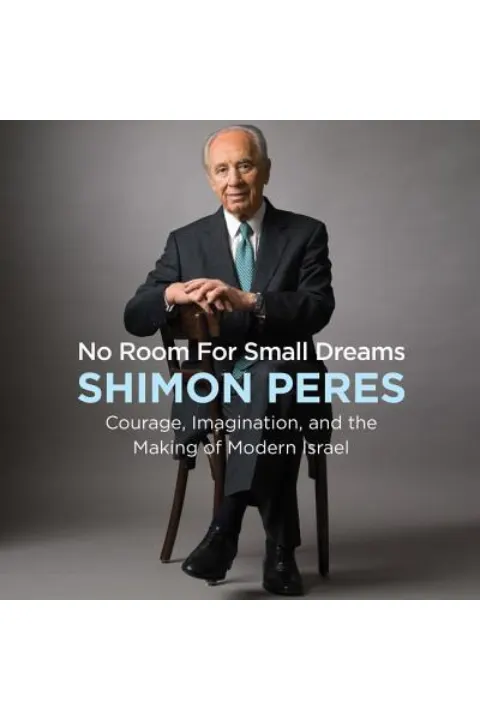 Cover of No Room for Small Dreams: The Decisions That Made Israel Great